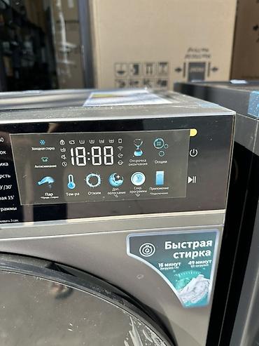 Стиральные машины: Стиральная машина Hisense 7кг Серия 3i - Загрузка 7кг - Фронтальная — 7