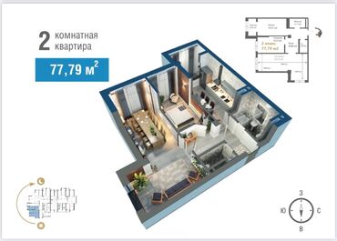 Продажа квартир: 2 комнаты, 78 м², Элитка, 7 этаж, ПСО (под самоотделку)