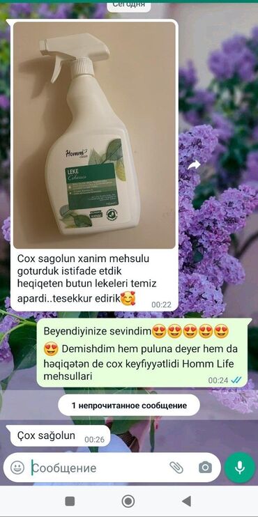intizar yağı: Антижир