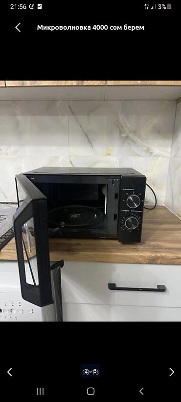 black xbox: Микроволновая печь Midea XpressWave, цвет черный. - Объем: компактная — 1