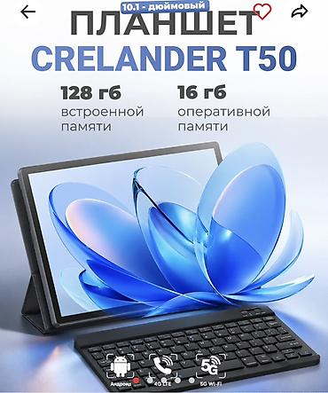 Планшеты: Планшет, память 128 ГБ, 10" - 11", 4G (LTE), Новый, Классический цвет - Черный — 1