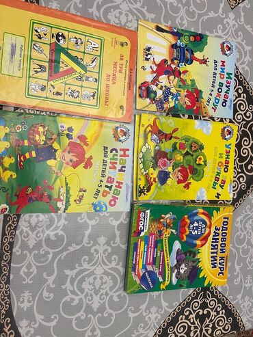 Digər məktəb dərslikləri: Kitablar,mektebe qeder,yeni de var. Книги и учебникив хорошем — 13