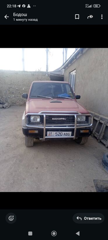 бишкек авто салон: Daihatsu Feroza: 1990 г., 1.6 л, Механика, Бензин, Жол тандабас