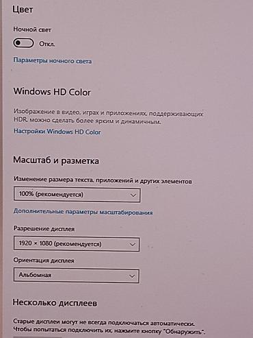 Настольные ПК и рабочие станции: Компьютер, ядер - 4, ОЗУ 16 ГБ, Игровой, Б/у, Intel Core i7 — 22