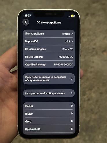iphone 12 pro 128: IPhone 12, 128 ГБ, белый - Дисплей 6.1" Super Retina XDR (OLED). - — 3