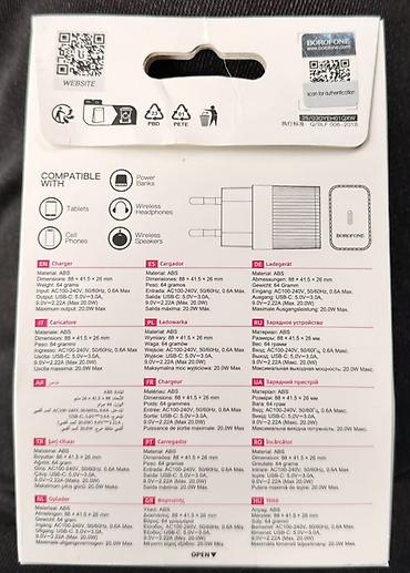 67 watt charger: Simsiz şarj cihazı Borofone, 20 Vt, Yeni — 2
