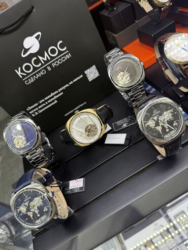 Классические часы: Классические часы часы, Россия, Мужские, Новый — 8