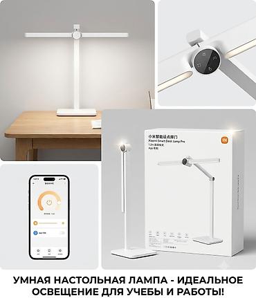 mi camera: Умная настольная лампа Xiaomi Smart Desk Lamp Pro - Светодиодное — 1