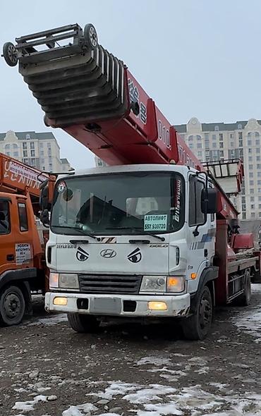 базирон ас купить в бишкеке: Hyundai : 2006 г. — 2