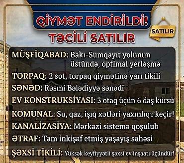 Torpaq sahələrinin satışı: 2 sot, Tikinti, Mülkiyyətçi, Kupça (Çıxarış), Bələdiyyə, Texniki pasport — 2