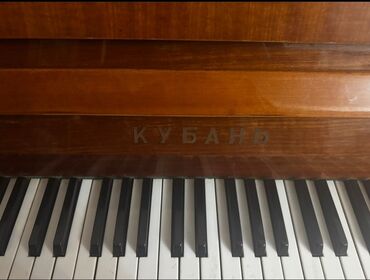 Fleytalar: Piano, Kuban, Akustik, İşlənmiş, Ünvandan götürmə