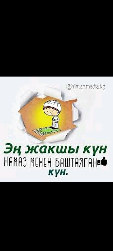 Кладка: Профессиональные услуги по строительству и ремонту Что выполняем: - — 3