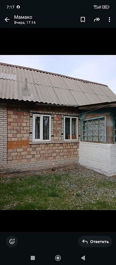 Жер тилкелери: 5 соток, Курулуш, Кызыл китеп — 7