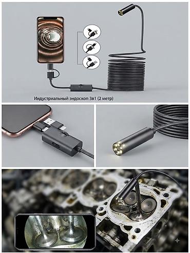 type c: Индустриальный эндоскоп 3-в-1, длина зонда 2 м. - Совместимость — 1