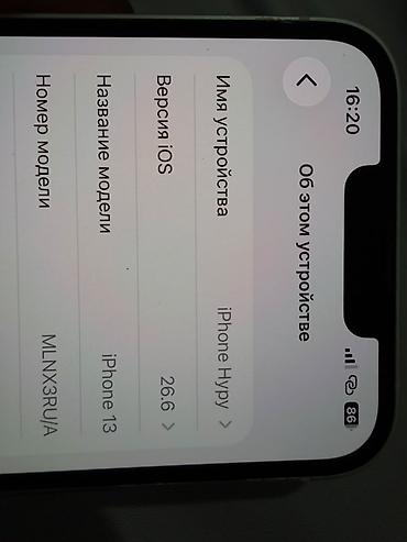 Apple iPhone: IPhone 13, Б/у, 128 ГБ — 4