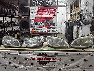 Комплект передних фар Mercedes-Benz Б/у, Оригинал, Германия