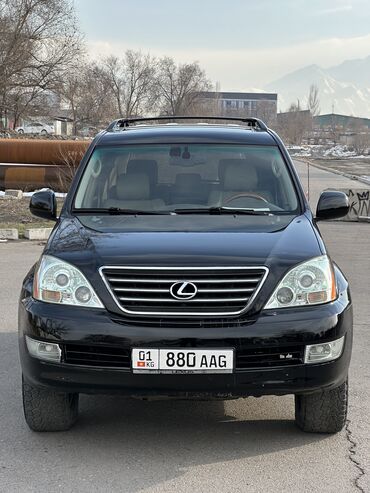 лексус продаю: Lexus GX: 2006 г., 4.7 л, Автомат, Бензин, Жол тандабас