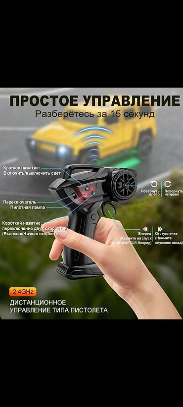 маленький машинка: HotWheels на пульте, RC, долго играет, + зарядка + коробка, хотвилс — 4