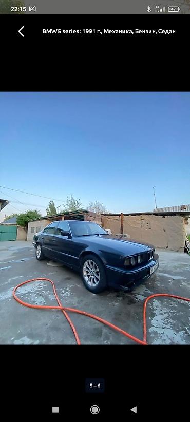 вмб е34: BMW 5 series: 1991 г., 2 л, Механика, Бензин, Седан — 2