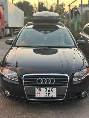 катушка на пассат: Audi A4: 2006 г., 2 л, Типтроник, Дизель, Универсал