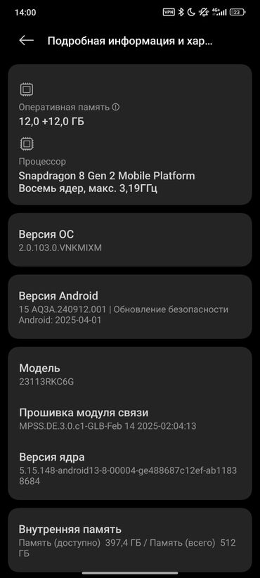 poco f6 gt: Poco F6 Pro, Новый, 512 ГБ, цвет - Черный, 2 SIM
