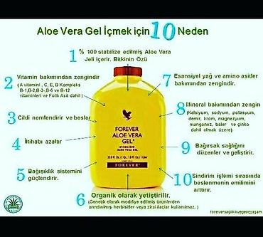 алоэ гулу: Aloe Vera geli — 3