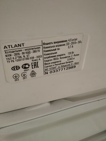монитор купить в бишкеке: Холодильник Atlant, Б/у, Двухкамерный, 60 * 160 *