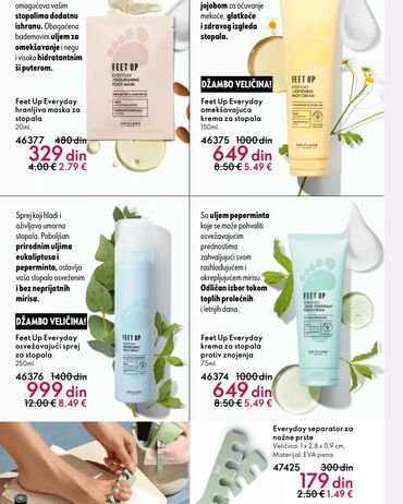 Nega kože: Oriflame beaplatno uclanjenje na lalafo.rs — 10 Nega kože: Oriflame beaplatno uclanjenje — 10
