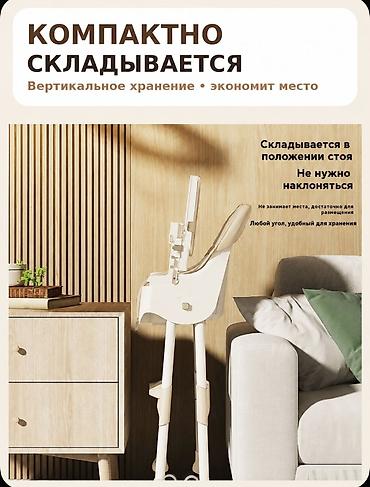 stick game: Стульчик, который растет вместе с ребенком с 6 месяцев до 6 лет — 5