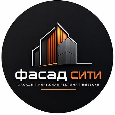 портал: Фасад Сити — комплексные решения для оформления фасадов и наружной — 1