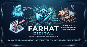 стант проект: Farhat Digital — комплексные цифровые решения: креативные визуалы и — 1