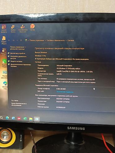 intel xeon e3: Игровой ПК с периферией обмен интересует на айфон или фикс срочна - — 2