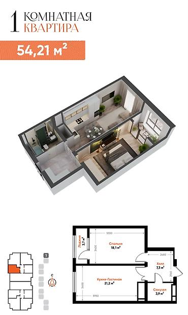 artwin: 2 комнаты, 54 м², Асанбай мкр Элитка, 8 этаж, ПСО (под самоотделку) — 1