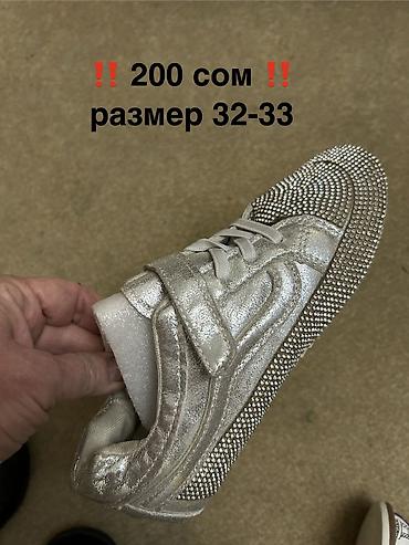 Детская обувь: ЛИКВИДАЦИЯ ‼️ новая детская и подростковая обувь ( закрыли магазин) ‼️ — 7