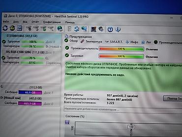 hard disk: Накопитель для ПК, Б/у, Seagate, HDD, 512 ГБ, 3.5", Для ПК — 7