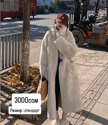 Шубы: Шуба, Кролик, Короткая модель, Китай, M at lalafo.kg — 12 Шубы: Шуба, Кролик, Короткая модель, Китай, M — 12