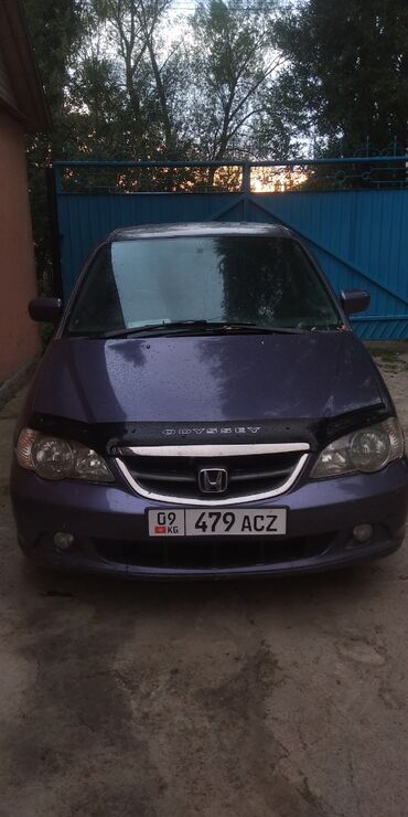 цены на машины бишкек: Honda Odyssey: 2002 г., 2.3 л, Автомат, Газ, Вэн/Минивэн
