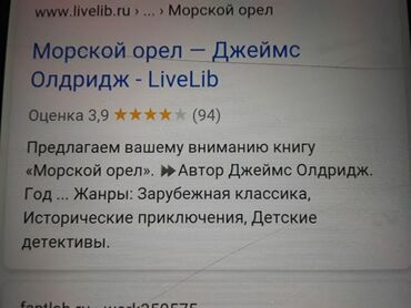 Digər kitablar və jurnallar: Книги "Детская литература". Есть ещё детские книги. Чтобы посмотреть — 26