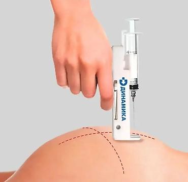 Другое: Легкие уколы! Шприц-пистолет Это вещь, которая обязательно должна — 2