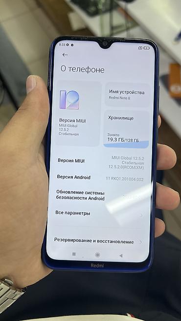 редми нот 10с: Xiaomi, Mi Note, Б/у, 128 ГБ, цвет - Синий — 2