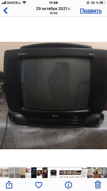 lg p500: Новый Телевизор LG