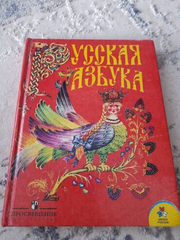 продать книги бу: Продаю книги