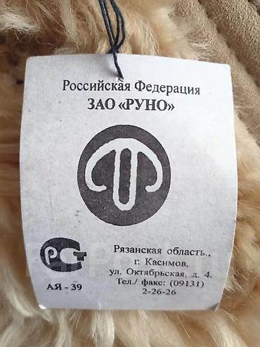 мужской свитер с оленями: Мужское ТУЛУП размер 48-50-52-54-56 Новый от10000 до 20000 сом — 7