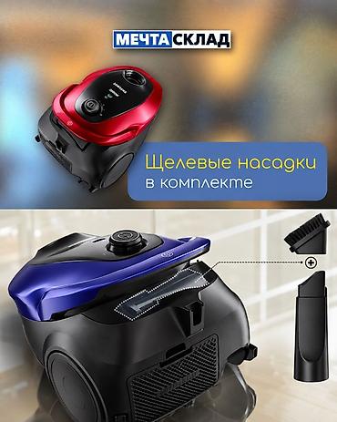 roboclean pro: Обычный пылесос Новый Samsung Тип пылесборника: Мешок — 7