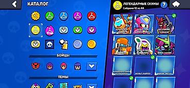 Другие игры и приставки: Аккаунт Brawl Stars - Кубки: 50 088 - Уровень профиля: 17 - Путь к — 7