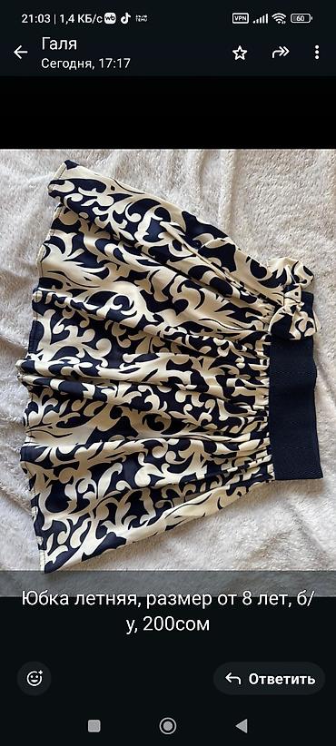 Другая женская одежда: Одежда обувь, новое и б/у — 4