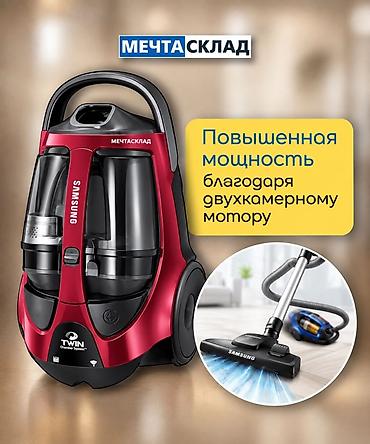 cha: Обычный пылесос Новый Samsung Тип пылесборника: Контейнер — 2