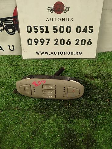srs: Блок климат контроля Kia 2015 г., Б/у, Оригинал — 1