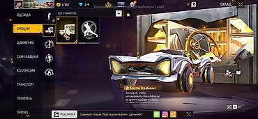 Значки: Игровой аккаунт Free Fire - Уровень профиля: 66 - Ник: CHIDORI — 86