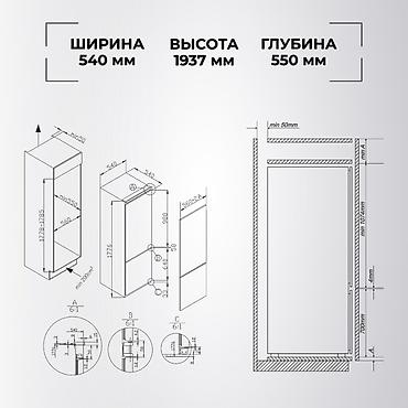 hansa: Холодильник Hansa, Новый, Двухкамерный, No frost — 8